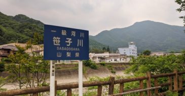 桂川支流・笹子川の渓流釣り場紹介。小河川ながら意外な大物が潜む?