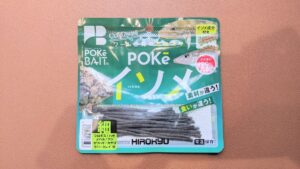 【パワーイソメに匹敵?】ワーム「ポケベイト(ポケイソメ)」でキス釣りしてみたぞ!