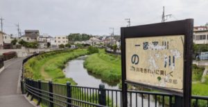 東京調布を流れる「野川」の釣り場紹介 親子でお手軽フィッシングにオススメ