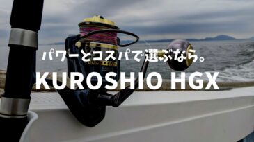 アンダー2万円で買えるパワー